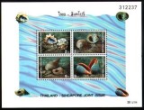 THAILANDA 1997 SCOICI EMISIUNE COMUNA CU SINGAPORE