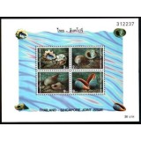 THAILANDA 1997 SCOICI EMISIUNE COMUNA CU SINGAPORE