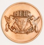 MEDALIE PALTIM FONDAT IN 1896 FABRICA DE PALARII TIMISOARA 100 ANI INDUSTRIE USOARA FABRICA TIMIS PIESA RARA