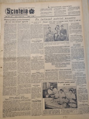 scanteia 18 decembrie 1954-procesul unui grup de spioni la tribunalul bucuresti foto