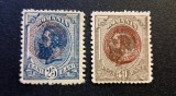 Oficiul Poștal Rom&acirc;n din Constantinopol / 1919- Pereche Rare Mărci Poștale "Spic de Gr&acirc;u" cu Supratipar ROȘU 25 Bani Albastru &amp; 40 Bani Brun RO2