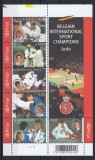 Belgia 2005 - Sport - JUDO - MNH