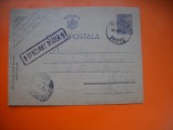 HOPCT CARTE POSTALA NR 516 J - CENZURAT BRAILA 9 - ANUL 1943 / TIMBRUL FIX REGELE MIHAI -STAMPILOGRAFIE -CIRCULATA