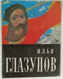 ILYA GLAZUNOV, 1973, TEXT IN LIMBA RUSA, DEDICATIE*