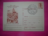 HOPCT LOT 14350 ASALTUL LA REDUTA BUCOVA PLEVNA -CENTENARUL INDEPENDENTEI DE STAT A ROMANIEI1877-1977 -IP-NECIRCULATA