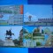 HOPCT LOT 1945 IP BUCURESTI -4 CARTI POSTALE-NECIRCULATE