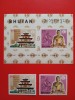 BHUTAN, EXPO NEW YORK - COLIȚĂ MNH IMPERF., Nestampilat