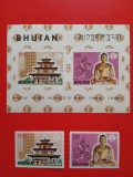 BHUTAN, EXPO NEW YORK - COLIȚĂ MNH IMPERF.