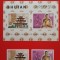 BHUTAN, EXPO NEW YORK - COLIȚĂ MNH IMPERF.