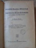 Griechisch-Deutsches worterbuch zu den schriften des neuen testaments-WALTER BAUER-229404
