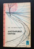 Ion Cr&icirc;nguleanu (Cr&acirc;nguleanu) - Anotimpurile Griviței (debut, 1962; 2170 ex.)