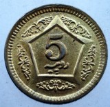 1.668 PAKISTA 5 RUPEES RUPII 2017 XF/AUNC