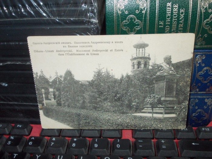 CARTE POSTALA * ODESSA , LIMAN ANDREYEVSKI