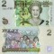 FIJI 2 dollars 2007 (2011) UNC!!!