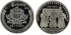 SV * Ucraina 2 HRYVEN / GRIVNE 2015 * Academia Mohylna Kiev 400 Ani AUNC+