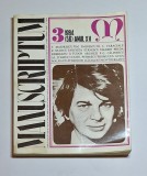 Manuscriptum nr. 3/1984 (56), anul XV &ndash; revistă trimestrială, Muzeul Literaturii Rom&acirc;ne