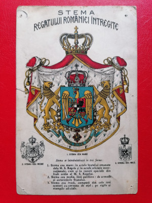 Romania Stema Regatului Romaniei Intregite foto