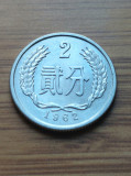Moneda China 2 Fen 1962 aUNC -Luciu de batere, Asia, Aluminiu