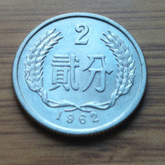 Moneda China 2 Fen 1962 aUNC -Luciu de batere