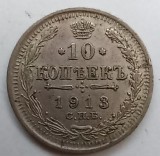 Moneda Rusia 10 Copeici 1913 XF++ Rusia Argint