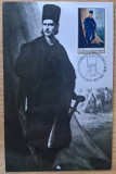 Carte postala maxima Romania 1971 Tudor Vladimirescu 150 Ani Revolutia 1821 FDC - A228