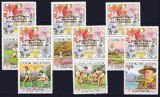 DB1 Cercetasi Ins Cook 1969 6 v. MNH