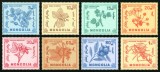 Mongolia 1987 - Seria Completă Fructe de Pădure și Plante Medicinale (Wild Berries and Fruits) 8 Valori MNH -MNG1