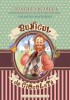 Bunicul De Ciocolata, Narine Abgarian, Valentin Postnikov - Editura Humanitas