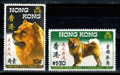 Hong Kong 1970 - Anul Nou, caini, serie neuzata foto