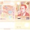 Maroc 25 Dirhams 2012 P-73 Hibrid Comemorativa UNC