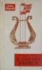Cantata Eroica. Poem - Nicolae Tautu, 1964, Editura Militara, Carte Ostasului, Beletristica, Poezie, Romana, 117 pagini