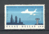 Grecia.1966 Serviciul de aviatie trasatlantic OLYMPIC AIRWAYS GG.114, Nestampilat