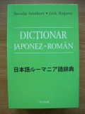 NECULAI AMALINEI / JACK HALPERN - DICTIONAR JAPONEZ-ROMAN - 2013