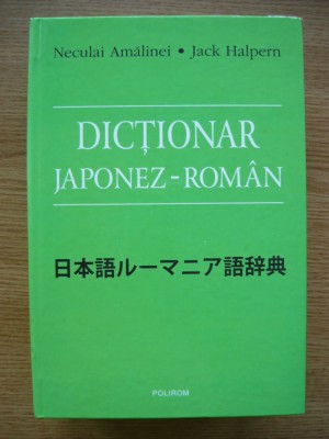 NECULAI AMALINEI / JACK HALPERN - DICTIONAR JAPONEZ-ROMAN - 2013 foto