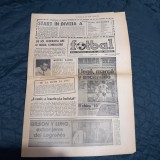 Ziar Supliment Fotbal 10 08 1990 (prezentare loturi 1990-1991)