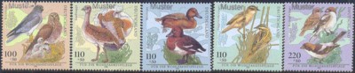 C5291 - RFG 1998 - Pasari 5v.nestampilate MNH foto