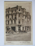 Rara! Ploieșt:Hotel Carol(demolat de comunisti in anii 80),magazine,animată 1925, Circulata, Ploiesti, Printata