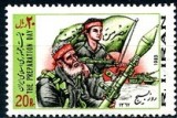 Iran 1983 - Instructie 1v.neuzat,perfecta stare(z), Nestampilat