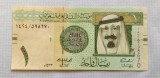 Arabia Saudită - 1 Riyal (2012)