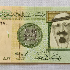 Arabia Saudită - 1 Riyal (2012)