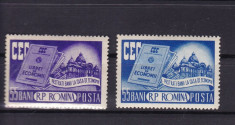 ROMANIA 1955 LP 402 CEC SERIE MNH foto