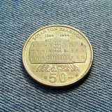 50 Drahme 1994 Grecia Moneda aniversara, Europa