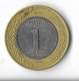 Moneda 1 riyal 2016 - Arabia Saudita, Asia, Cupru-Nichel