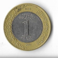Moneda 1 riyal 2016 - Arabia Saudita