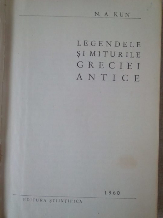 N. A. Kun - Legendele si miturile Greciei Antice (editia 1958)