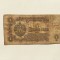 Bulgaria 1 Leva 1974