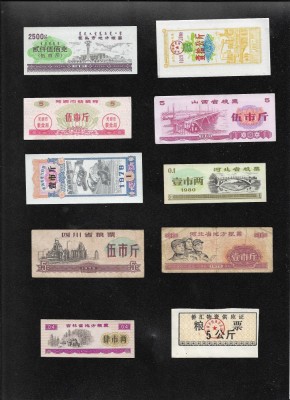 China Set 10 bonuri cupoane alimentare diferite valori #7 foto