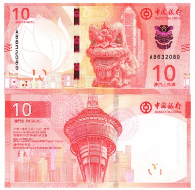 Macao 10 Patacas 2020-24 P-125a UNC foto