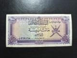 OMAN 200 BAISA 1985