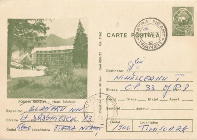 *Romania, Poiana Brasov, c.p.s. circulata intern, 1977 foto